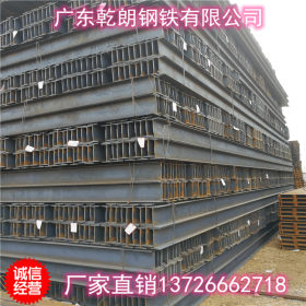 广东厂家批发优质工字钢 q235B 热轧工字钢桥梁型材 特价工字钢