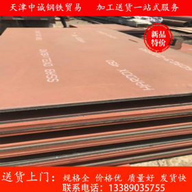 涟钢现货销售NM500耐磨板 国标nm500双层复合型钢板 发车快价格低