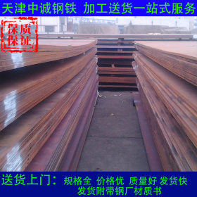 天津NM150K耐磨板现货 优质nm360耐磨板材 涟钢现货直销