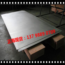 东莞批发 Q355B钢板 高Q355B强度钢板 Q355B合金板现货 切割加工