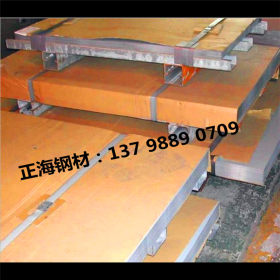 供应  q355b中厚钢板 q355b热轧中厚板 耐磨钢板 耐候钢板加工