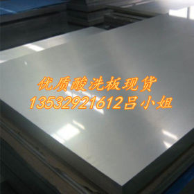 销售 304不锈钢板 冷热轧304不锈钢板材 卷板 现货库存 规格齐全