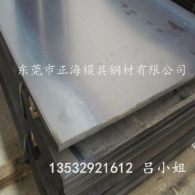 量大价优304不锈钢板材 304不锈钢冷轧板 304不锈钢中厚板切割