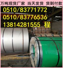 江苏310S不锈钢板 钢厂现货供应0.5-3.0不锈钢卷批发 可定尺加工