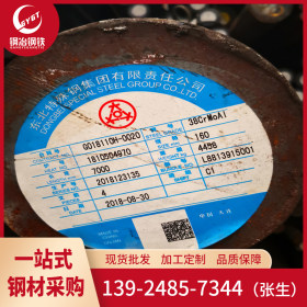 厂家直供 佛山38crmoal合结钢价格优惠 38crmoal用于液压机械配件