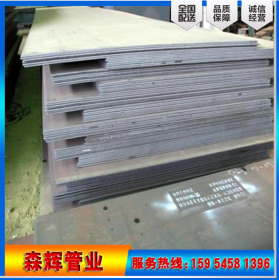 现货供应NM360耐磨钢板  耐磨板切割零售  NM360钢板零售切割