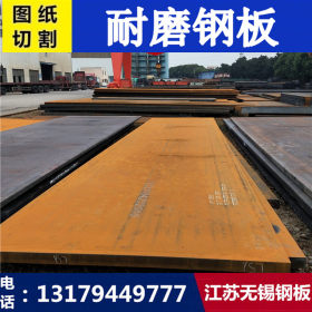 Q345B钢板 Q345B板材 Q345B中厚板 可切割零售 现货销售 江苏