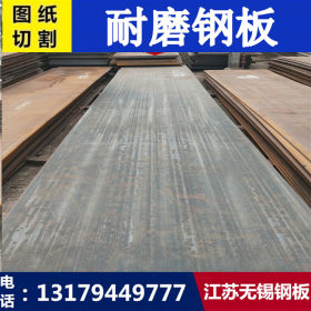 30Mn2钢板 30Mn2板材 30Mn2中厚板 切割零售 现货销售 江苏30Mn2