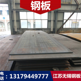 Q355钢板 Q355板材 Q355中厚板 可切割零售 现货销售 江苏