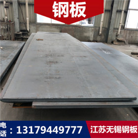 Q355C钢板 Q355C板材 Q355C中厚板 可切割零售 现货销售 江苏