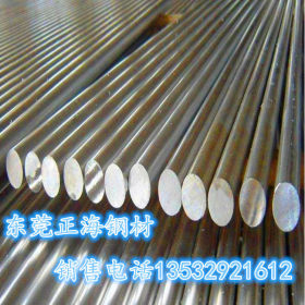 供应宝钢42CrMo圆钢 42CrMo圆钢管价格 42CrMo钢板 可切割零售