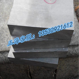 供应NAK80塑胶模具钢 NAK80合金板 NAK80合金圆钢 大量现货