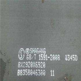浙江义乌低合金板零割  Q345B /D/E中厚板切割下料  材质质量保证