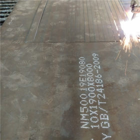 周口 NM400/NM500耐磨钢板批发 零割 厂家 可安排车配货 包质量