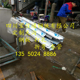 四川宜宾不锈钢天沟水槽304/201/316L不锈钢板折弯 冲孔 加工