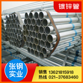 现货代理金洲镀锌管 规格15-200 壁厚1.5-6.0 金洲衬塑管涂塑管