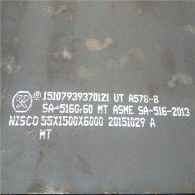 安徽锅炉容器板Q345R 现货Q245R  规格齐全16MNDR 库存现货出售
