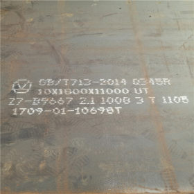 山东济南锅炉容器板Q345R/Q245R整板出售 零割出售按要求下料