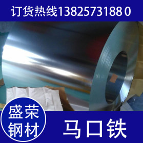 宝钢SPTE马口铁  T-2.5硬度 0.15-0.8 钢厂现货供应
