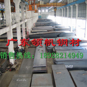 厂家热销12Cr1MoV合金板 化工电厂机械用合金结构钢 耐热合金钢