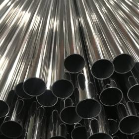 小口径不锈钢制品管 非标不锈钢制品管 国标公差201制品管