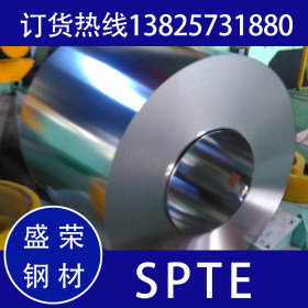 重庆马口铁 SPTE 屏蔽罩马口铁 T4硬度马口铁 高锡层马口铁可月结