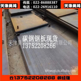 高强度板Q345E 合金钢板 低温中厚板