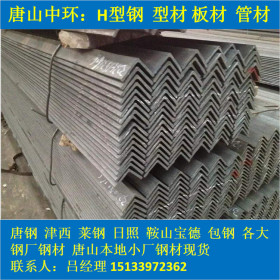 北京角钢加工 切割 焊接 打孔 镀锌  Q235 储运仓库