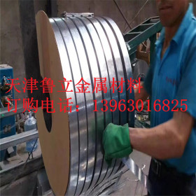 C 广东厂商全国配送到厂 建筑拉片50MN带钢 厂家定做欢迎电询