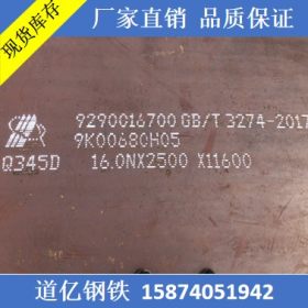 Q355B钢板 湖南中厚板厂家直销 长沙低合金钢板价格 钢板规格