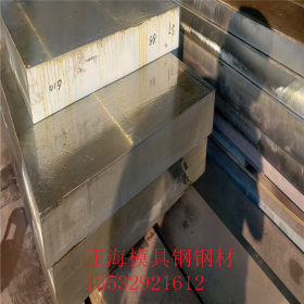 供应耐磨耐温抗蚀15crmo合金结构钢 15crmo圆钢数控切割 现货销售