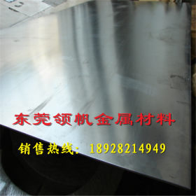 现货供应SNCM220钢板 合金钢板 正品供应 SNCM220轴承钢板 无锡