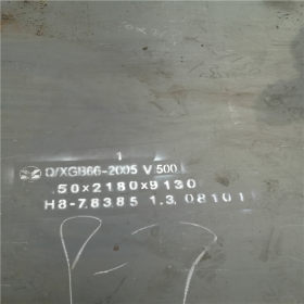 钢板切割/钢板零割/中厚板切割加工/45#钢板/普板/锰板 批发 切割