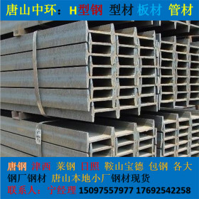山东淄博 钢结构材料工字钢现货 Q235Q345