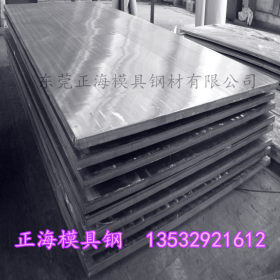 销售SPHF冷成型用热轧钢板 SPHF热轧酸洗钢带 SPHF规格齐全可零开
