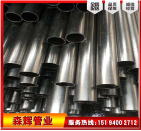 45#精密钢管厂家 20cr精密钢管现货35crmo精密钢管价格 规格齐全