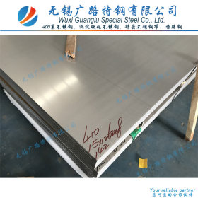 现货供应 SUS410热轧不锈钢板 1Cr13不锈钢板,规格齐全可定制加工