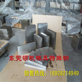 现货供应Cr12冷作模具钢 钢板 圆钢可切割零售 可配送到厂