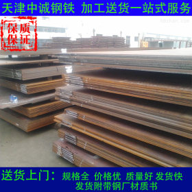 天津HJ58C高强板现货 安钢HJ58C高强度钢板规格全价格低