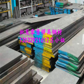 现货供应 1.2782模具钢 X16CrNiSi25-20钢板 圆钢 可按规格定制
