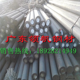 热销16MNCR5渗碳圆钢 加工设备用16MNCR5合金结构钢 保证性能