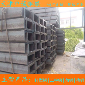 天津直销Q345B热轧槽钢 马钢国标q345C低合金槽钢 价格低 规格全