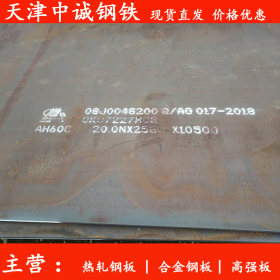 天钢Q235C碳素板 热轧Q345D低合金中板钢板厂家现货