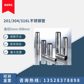现货供应 拉丝不锈钢方管304 不锈钢矩形管 SuS304拉丝不锈钢圆管