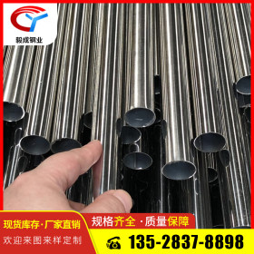 304不锈钢圆管 201不锈钢毛细管 水切割产品可定长度械构造制品