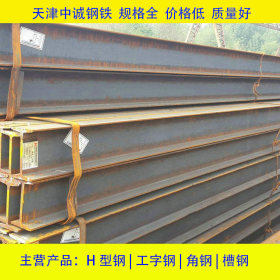 供应Q355B热轧工字钢 天津直销Q390B高强度工字钢 价格优惠