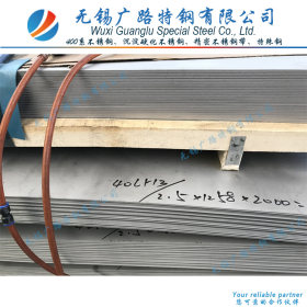 专业供应 4Cr13不锈钢热轧板 EN 1.4031 热轧不锈钢板 太钢现货