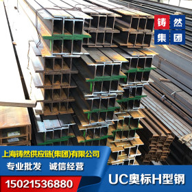 沈阳S355英标H型钢UC-UB-钢构专用英标型材-英标钢板库存充足