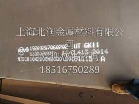 耐候钢  09CuPCrNi-A 马钢 上海库存现货18516750289