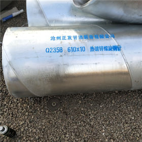 厂家直销大口径镀锌管 DN400 DN600 DN800热镀锌螺旋焊接钢管